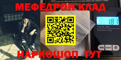 MESCALINE Туймазы