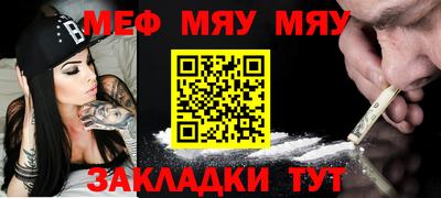 MESCALINE Туймазы